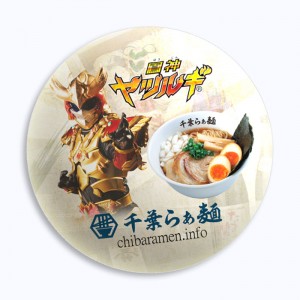 7月14日 土曜日 「鳳神ヤツルギ オリジナル缶バッジ」プレゼント!【限定100個】 7月14日 土曜日 「鳳神ヤツルギ オリジナル缶バッジ」プレゼント!【限定100個】