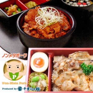 5/28(水)~6/3(火)第7回 『大学は美味しい!!』フェア @新宿高島屋11階催会場 にて『千葉大ぶた丼』を提供します! 5/28(水)~6/3(火)第7回 『大学は美味しい!!』フェア @新宿高島屋11階催会場 にて『千葉大ぶた丼』を提供します!