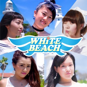 2015/4/29(水・祝)「社会貢献アイドル WHiTE BEACH」 が千葉らぁ麺の店長に就任!(千葉県応援プロジェクト『千葉ハレノヒ万博』開催) 2015/4/29(水・祝)「社会貢献アイドル WHiTE BEACH」 が千葉らぁ麺の店長に就任!(千葉県応援プロジェクト『千葉ハレノヒ万博』開催)